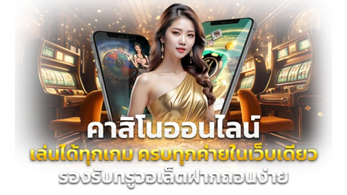 rich6 ทางเลือกที่เหนือชั้นสำหรับนักลงทุนตัวจริง